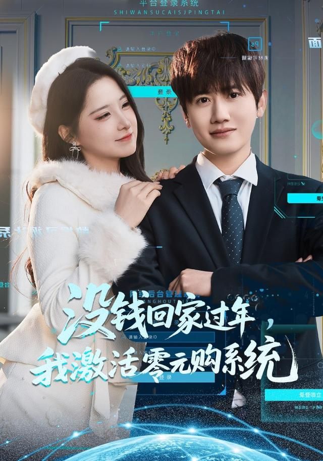 剧情榜第二
