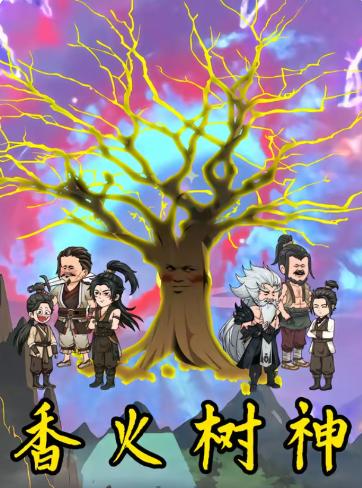 纪录榜第四