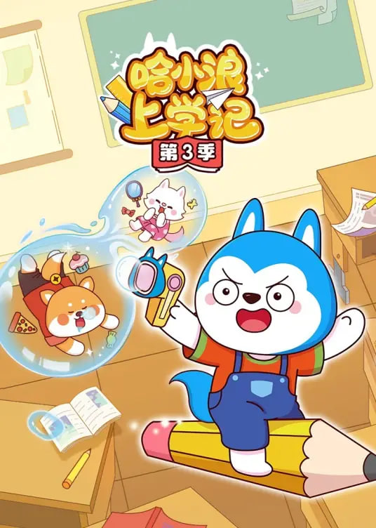 雾港来信